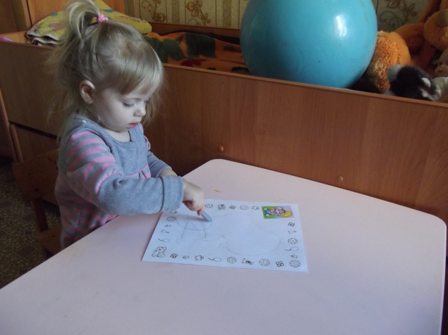 Раскраска с секретом .