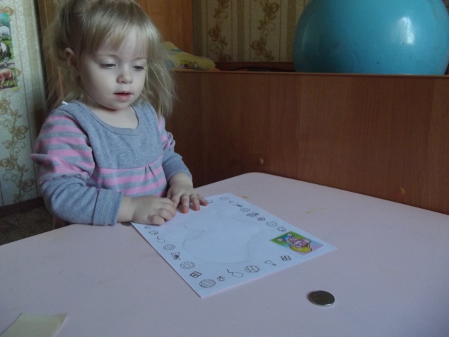 Раскраска с секретом .