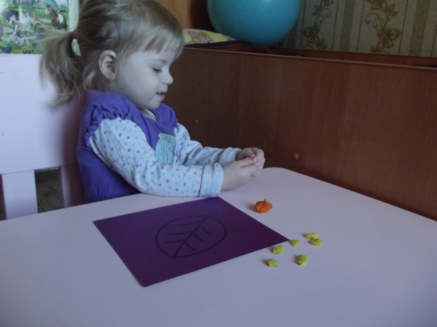 Листочек . Листочек .