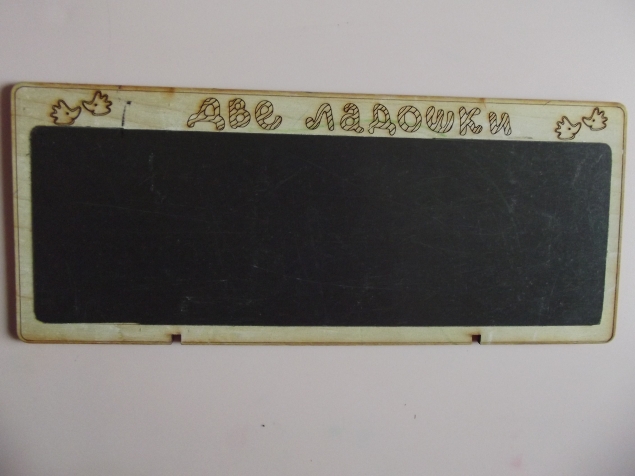 Материалы для творчества . Расходные материалы . Материалы для творчества . Расходные материалы .