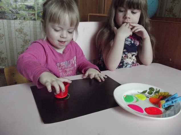 Разноцветные круги .