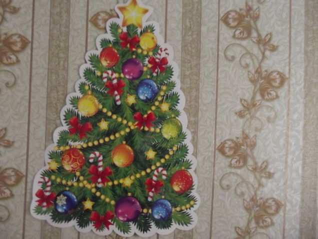 Адвент календарь . Адвент календарь .