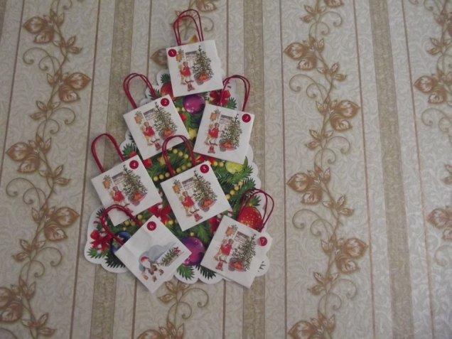 Адвент календарь . Адвент календарь .