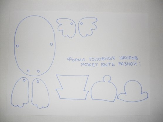 Снежарик . Снежарик .