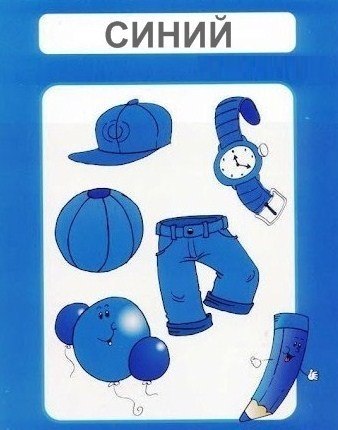 Цвета . Цвета .