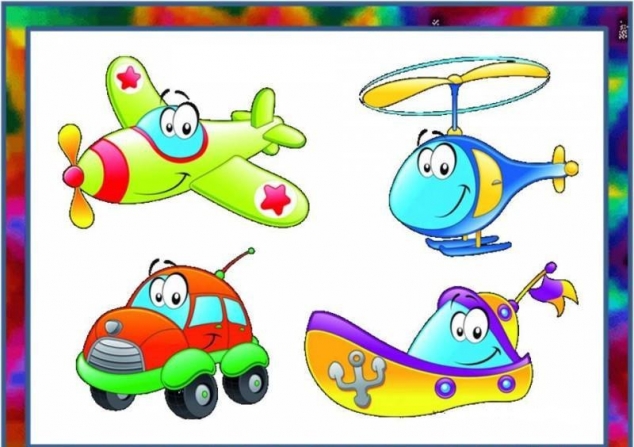 Назови одним словом .