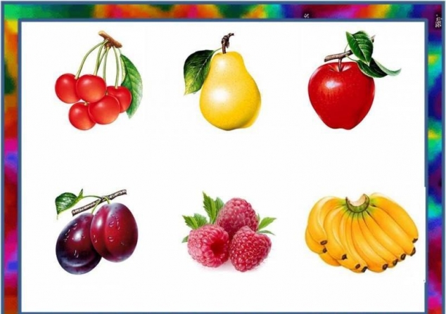 Назови одним словом .