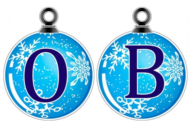 Новогодняя гирлянда ! Новогодняя гирлянда !