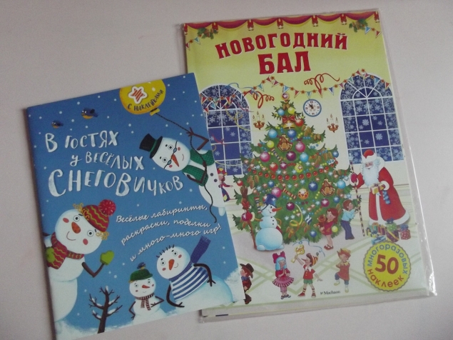 Сюрпризы для адвента . Часть 2 .