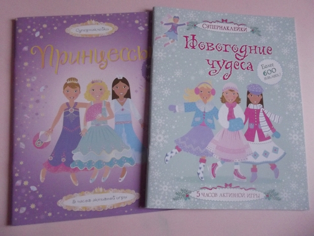 Сюрпризы для адвента . Часть 2 .