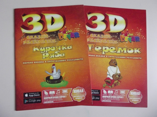 Сюрпризы для адвента . Часть 2 .