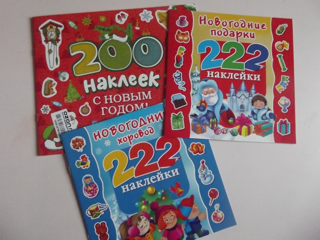 Сюрпризы для адвента . Часть 2 .