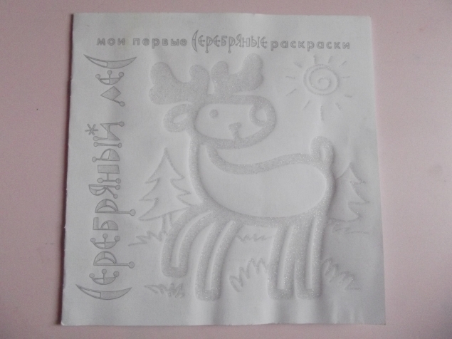 Сюрпризы для адвента . Часть 2 .