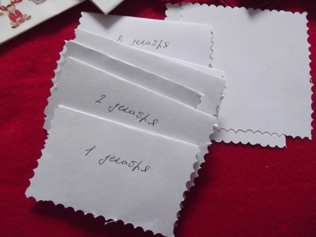 Наш адвент календарь . Наш адвент календарь .