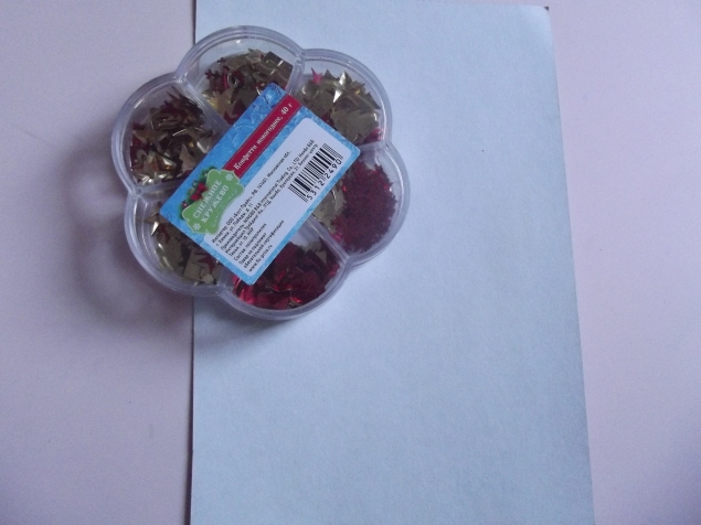 Блестящие дорожки . Блестящие дорожки .