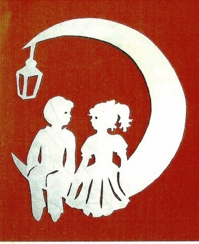 Вытыканки .