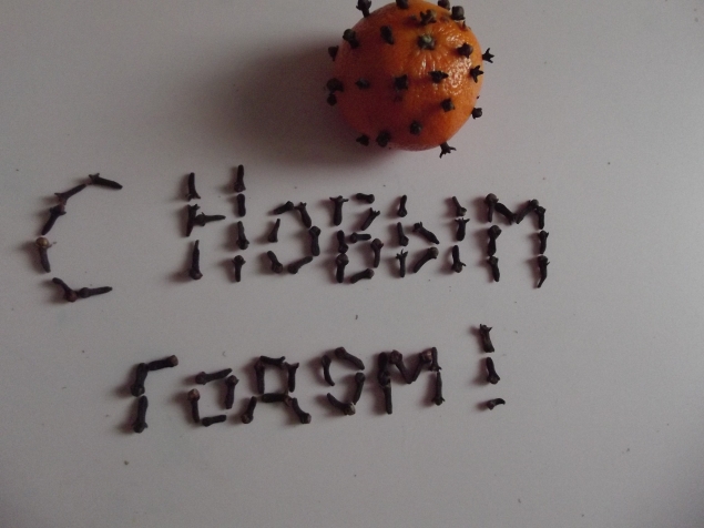 Помандер . Помандер .