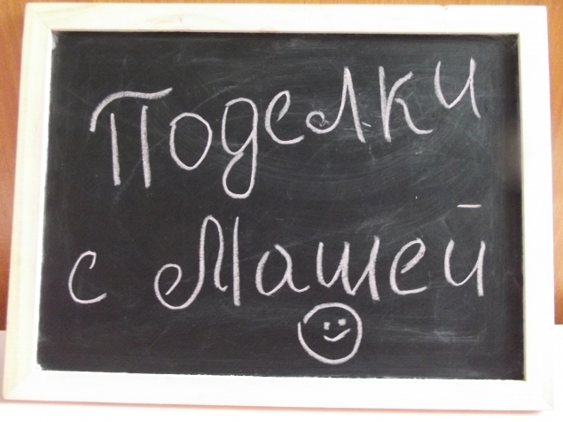 Меловые рисунки . Меловые рисунки .