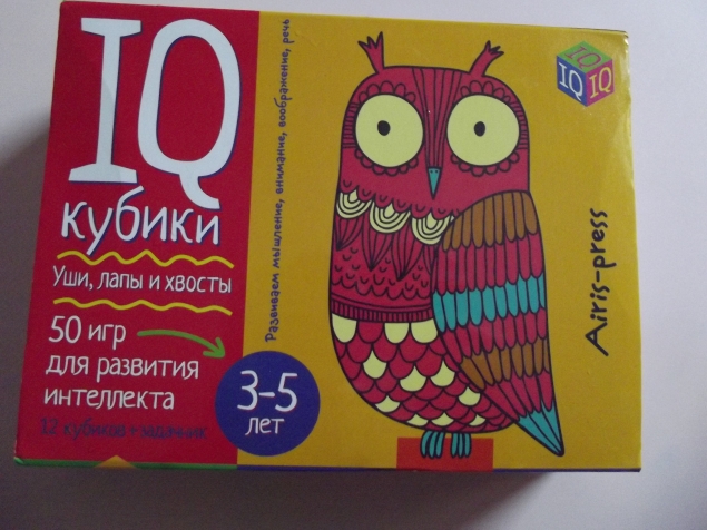 Развитие речи . Часть 2 .