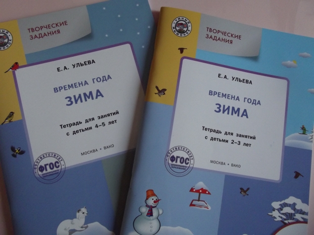 Времена года с Умным мышонком .