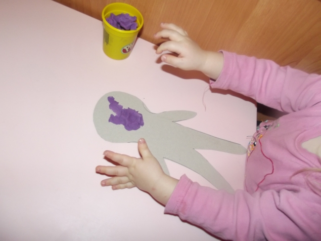 Человек . Человек .