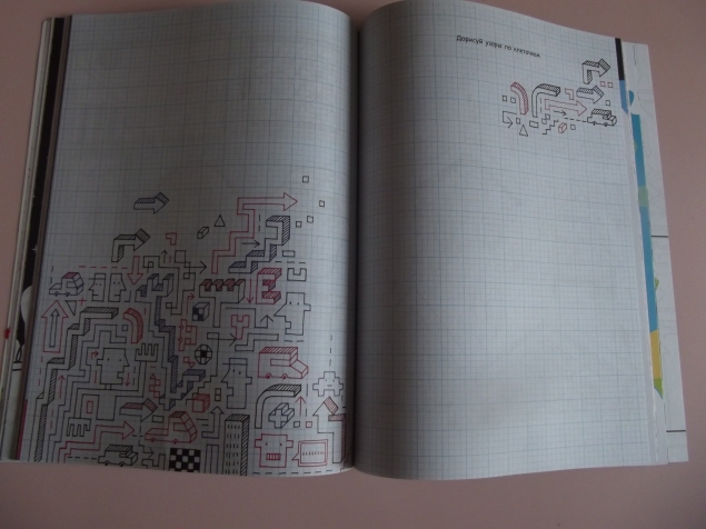 Раскраска - рисовалка .