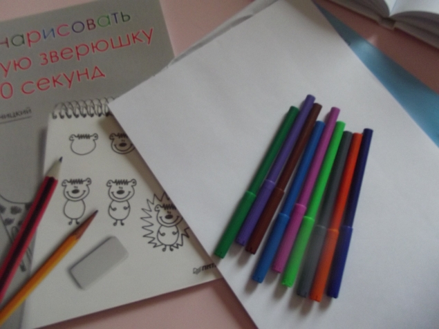 Рисуем корову . Рисуем корову .