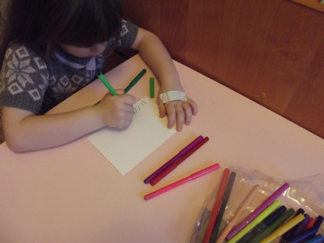 Мини - открытка .