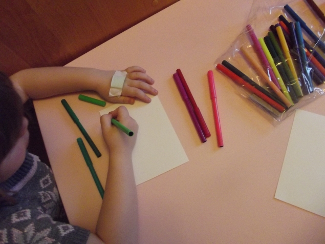 Мини - открытка .