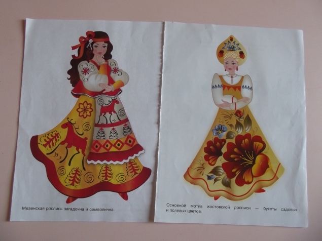 Русские узоры . Русские узоры .