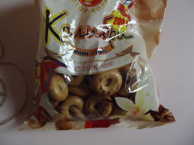 Баранки . Баранки .