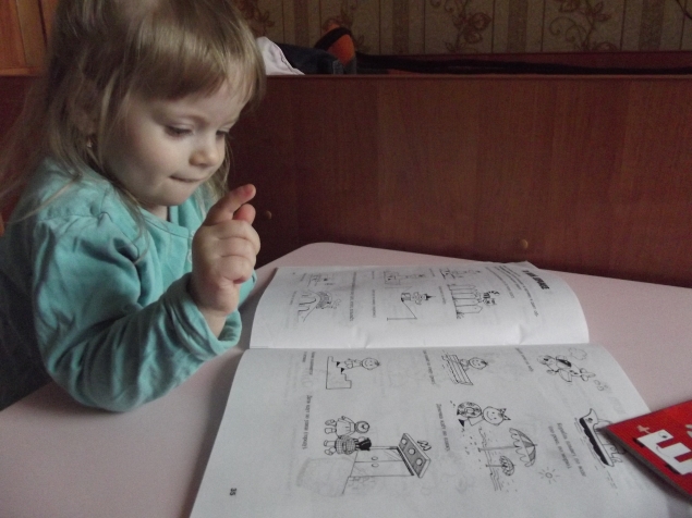 Развитие речи .