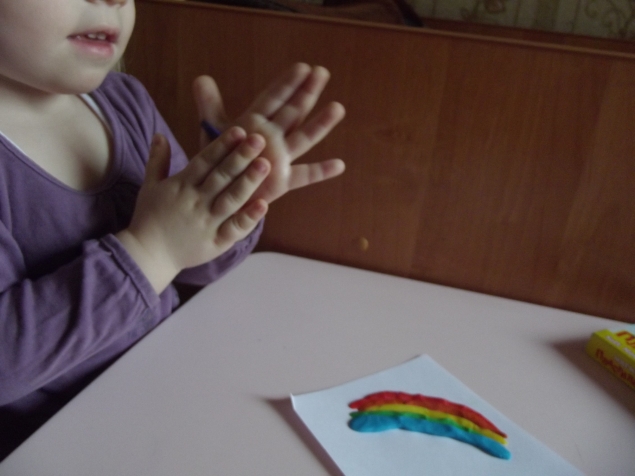 Радуга . Радуга .