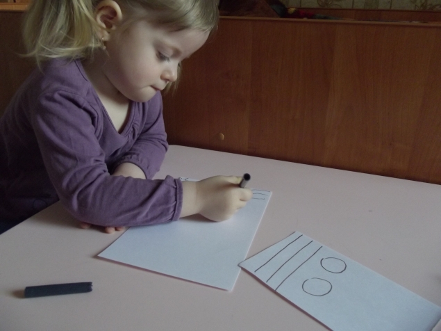 Повтори ! Повтори !