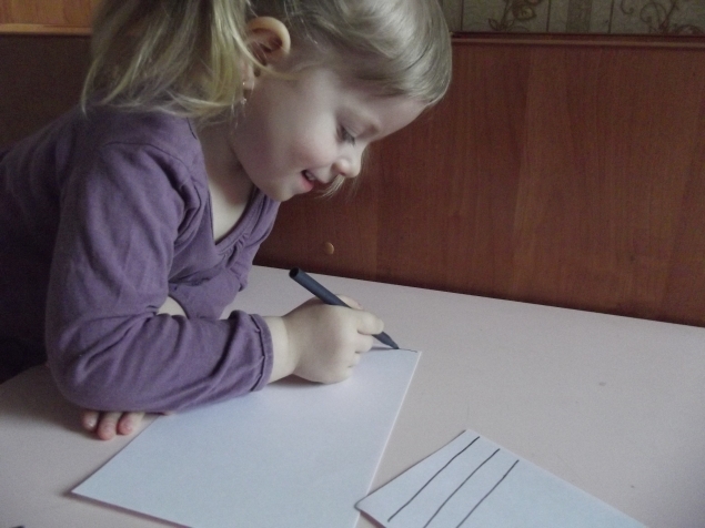 Повтори ! Повтори !