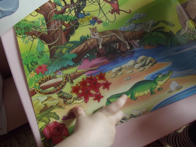 Плакат - игра . Плакат - игра .