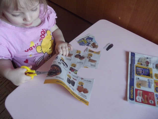 Режем бумагу .