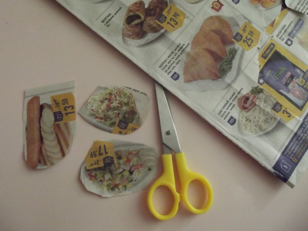 Режем бумагу .