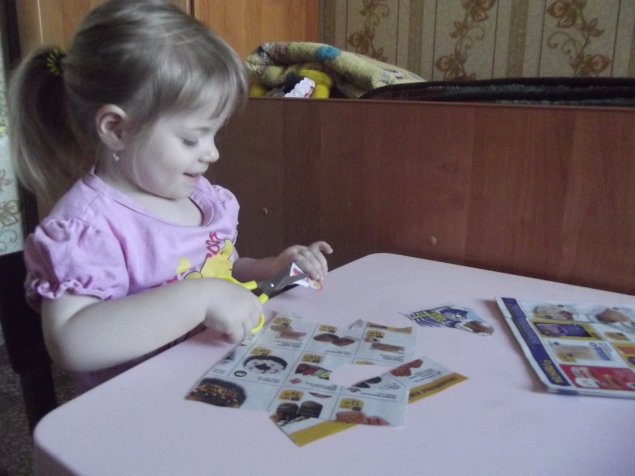 Режем бумагу .