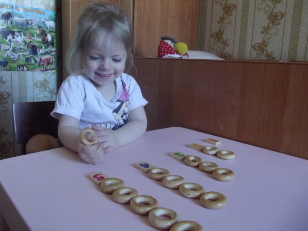 Считаем баранки . Считаем баранки .