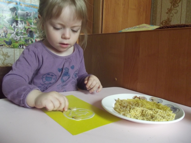 Цветок . Цветок .