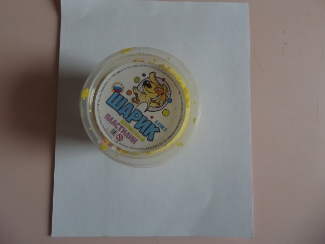 Солнце . Солнце .