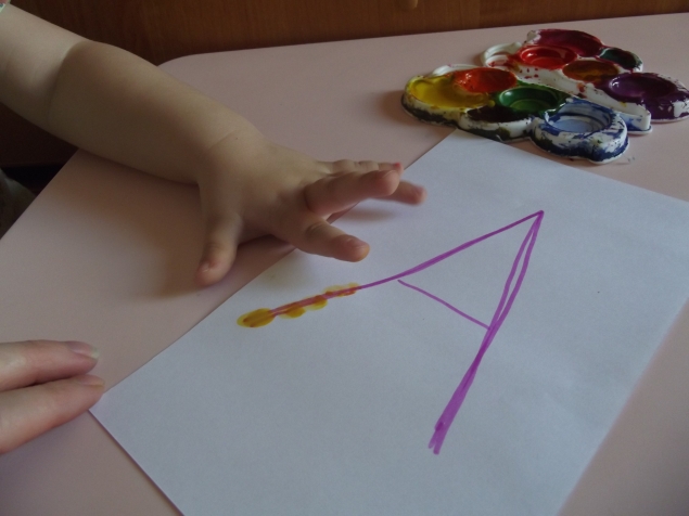 Буква . Буква .