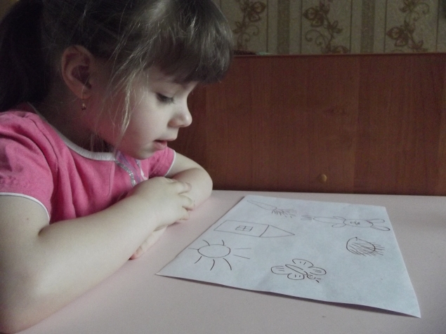 Придумай историю ! Придумай историю !