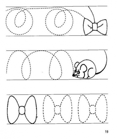 Первые прописи , возраст 3-4 года