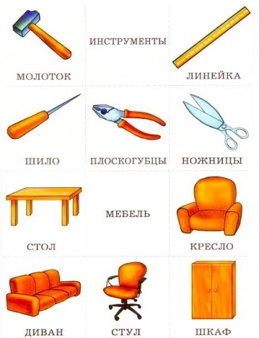 Разложи по группам