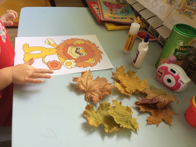 Львенок Львенок