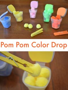 Игры с помпонами Игры с помпонами