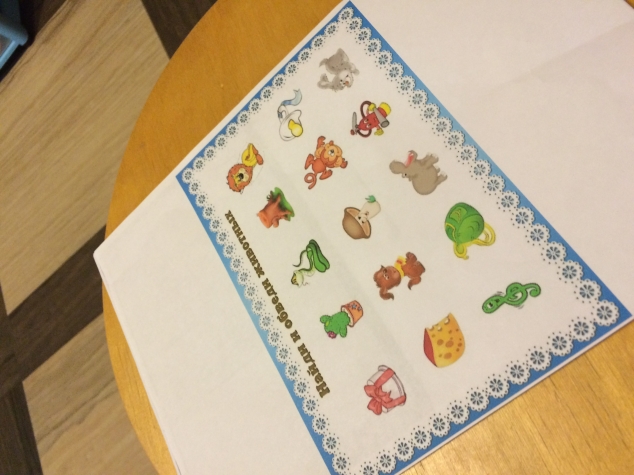 Две логические игры Две логические игры