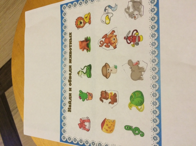 Две логические игры Две логические игры